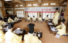 한국 슬로시티 시장·군수協 2015년도 정기총회
