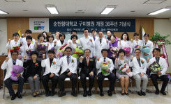 순천향대 구미병원 개원 36주년 맞아