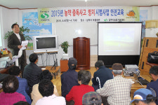 상주농기센터, 농가 대상 농약 사용 안전교육
