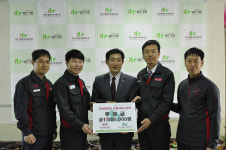 기아차 포항, 저소득 세대 차량 무상 점검