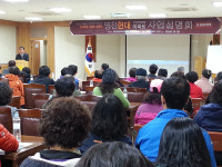 영천 야사동 1·2차 주공아파트 재개발 본격 추진
