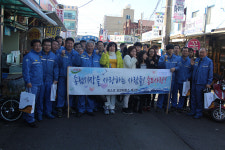 포스코 제강부, 자매마을 송림동 사랑 눈길