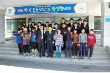 대구지검 경주지청, 다문화 청소년 법체험 행사