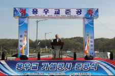 예천, 용문면 용우교 준공