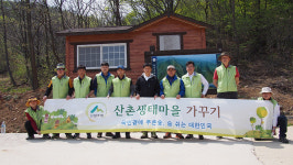 산림조합중앙회 유통지원부 등 상주 산촌생태마을 가꾸기 전개