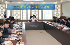 포항시, 민원혁신 T/F팀 구성 불친절 근절