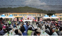 청도 풍각면 청년회 어르신 경로위안잔치