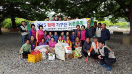 농기센터, 송라면서 마을 환경개선 활동 펼쳐