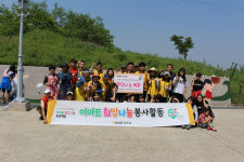 상주 종합자원봉사센터-이마트, 희망나눔 벽화