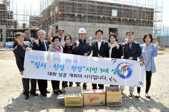 자유총연맹 문경여성회, 세계군인체전 선수촌 건립현장 방문