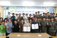 상주시 여성단체協-육군 제5837부대 4대대 MOU 체결