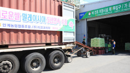의성 의로운쌀, 해외 수출 급증