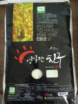 서포항농협 친환경 쌀, 농협중앙회장상