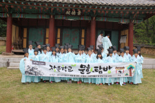 상주 화동초, 작은 학교 문화탐방 체험학습