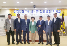 강원랜드에 하이원 학사 건립 건의