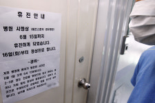 경주 83명 격리 조치·병원 3곳 긴급 폐쇄