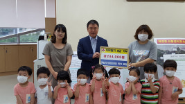 경산 하늘지기 어린이집, 이웃돕기 성금 기탁