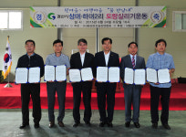 경산시, 도랑 살리기 사업 발족