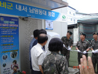 상주시 내서·남원동대 예비군 중대 통합운영