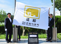 경산시, 7월의 기업에 ㈜건화이엔지 선정