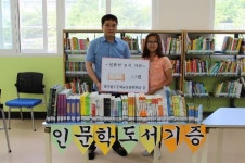 책 읽는 재미 쏠쏠 창의력 쑥쑥
