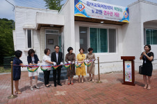 포항교육지원청, 교원 연수관 개관식 가져