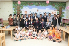 수성구청 큰마음 어린이 도서관 개관