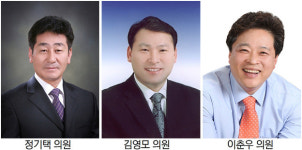 영천시의회 마크 한자→한글로 변경