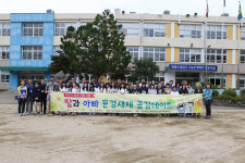 상주여중, 아빠와 딸 공감 데이트 행사