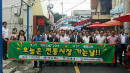 경북도, 김천 평화시장서 장보기 행사