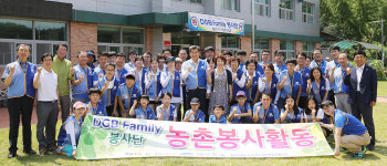 DGB 패밀리봉사단, 김천 샙띠마을서 봉사