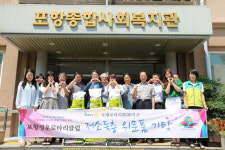 포항 청운로타리, 종합사회복지관에 쌀 전달