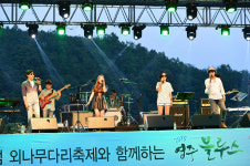 아름다운 자연과 음악이 하나 되다