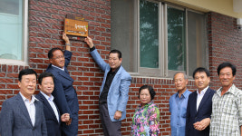 외동읍 석계2리 등 소각산불 없는 녹색마을 선정