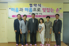 경산지역 위탁아동·가족 지원 협약