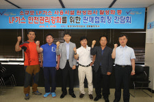 가스안전공사 경북동부지사, 판매협회장 간담회