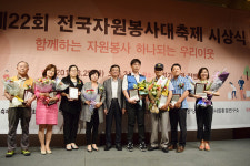 안동 중평경로당, 전국자원봉사대축제 우수상
