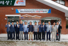 경북도의회 문화환경위 팔공산도립공원 현장점검
