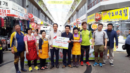 구미새마을중앙시장, 새마을도시락 기부