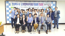 현장중심 복지행정으로 소외이웃 없앤다