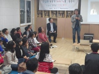 상주 백원초, 신성욱 강사 초청 학부모 연수회
