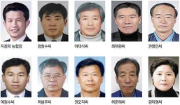 도, 우수 농어업인 10명 선정 지종락 외서농협장 경북농어업인 대상