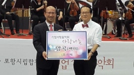(주)인텍, 포항 북구청에 백미 970㎏ 전달