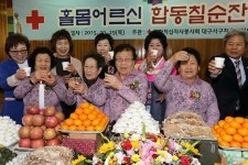 만수무강 하세요