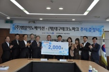 수출 대박 신생 벤처기업, 후배들 돕는다