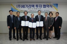 성장사다리펀드 1호 기업 세기리텍에 10억원 투자