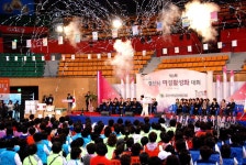 경산시여성단체協, 여성활성화대회 개최