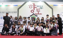 계명문화대 식품영양학부 교육부 장관상 수상