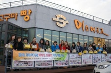 봉화교육지원청, 자유학기제 학부모지원단 연수