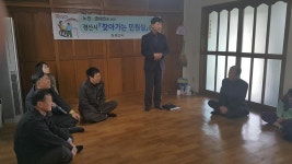 어르신들 민원 해소 위해 달려갑니다